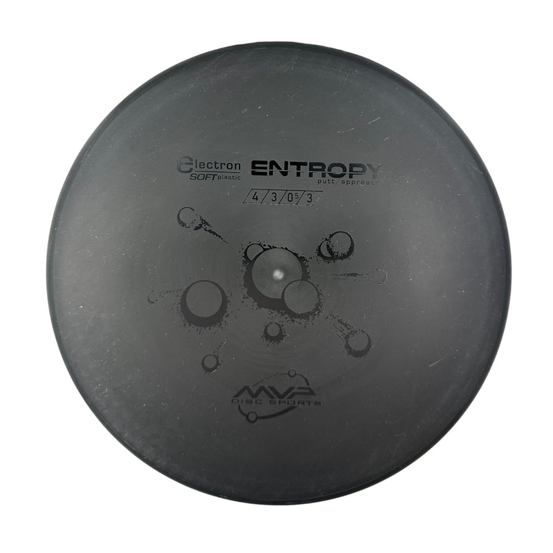 MVP Entropy - Electron Soft Plastic